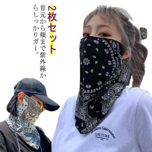lbNEH[}[ Ă΍ tFCXJo[ ėp tFCX}XN lbNK[h X|[c}XN wAoh }XN   􂦂 ڐG⊴ Ђ Ăh~ MǑ΍ 