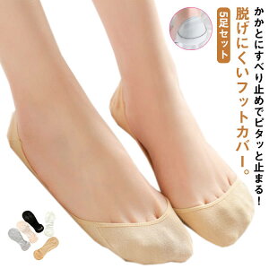  pvX 󗚂 EȂ fB[X 5Zbg tbgJo[ l \bNX  Jo[\bNX t C n Vv  T_ 킢 hL z K q[ 