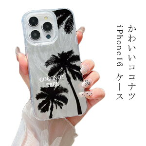 iPhone16 P[X iPhone15 P[X iPhone15Pro P[X iPhone14 P[X ACtH16 iPhone15 P[X iPhone14 pro promax iPhone13 ؍   킢 P[X ϏՌ EG[u NAP[X Ȃ݂Ȃ 