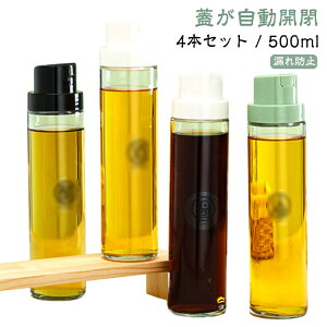 | tꂵȂ IC{g 4{Zbg IC{g 500ml 500ml {g IC|bg ݖ T_ KX  X lߑւp 4{Zbg Lb`pi IC tꂵ