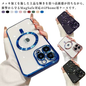 iPhone16Pro ケース iPhone16 ケース MagSafe ワイヤレス充電対応 マグセーフ iphoneケース メンズ ユニセックス iPhone 12 13 14 15 16 Pro max Plus mini ケース キラキラ シルバー ゴールド ピンク 透明 クリア