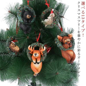 クリスマス オーナメント 北欧 クリスマスツリー 飾り物 かわいい レジン ジンジャーマン 雪花 ツリー トナカイ 装飾 インテリア 雑貨 おしゃれ 部屋 飾り付け 玄関 壁 窓口 冬 ぬいぐるみ Chr