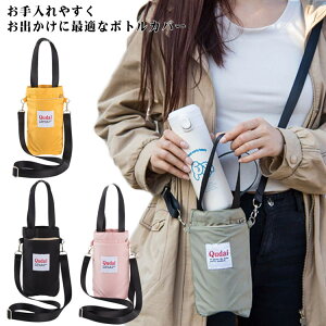 {gP[X 2way ybg{gJo[ ybg{gz_[ Jo[  Xgbvt | ΂߂ |Pbg  h v 500ml 600ml q l w [ AEghA 