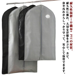 mJo[ sDz 3g ߗރJo[ Zbg X[c R[g V[g O X[cJo[ ߗގ[ nK[bN N[[bg قh~ h ho h |Pbg t@Xi[t g