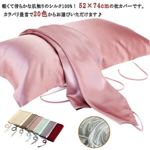  VN Jo[ 100% 52×74cm Ж s[Jo[ Q xbhpi ` p^ 炩 _炩 TT C  e 􂦂 Vv n PF JoLx Q xbh