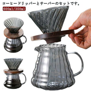 R[q[hbp[ 600ml/350ml 2`4l hbp[ KX R[q[T[o[ƃT[o[Zbg nhhbv  hbp[ ϔMKX