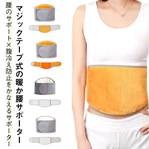 gxg T|[^[ MTCY EFXg 65-98cm gxg   RZbg ɃT|[^[ h ۉ Lk N jp