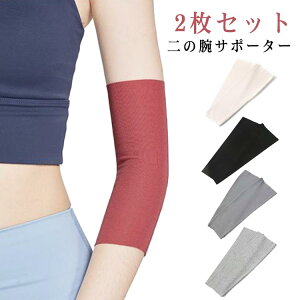 20cm ^gD[B BT|[^[ uvJbg ʋC jp  A[Jo[ 20cm Y Xgb` A[Jo[ ̘rJo[ 30cm  Ă΍ hB A[Jo[  tatoo