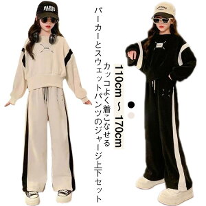 ZbgAbv W[W X[c ̎q qǂ LbY ؍q ㉺Zbg 2_Zbg IV X|[c gbvX JWA  R[g Y{ p[eB[ w Ǝ ܎O  A