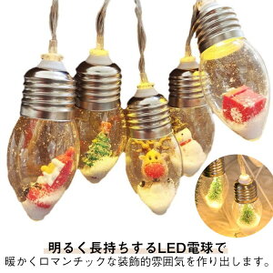 LED C~l[V NX}X Cg 2m 10d dF  c[ ~jc[ dr p[fB[ d NX}Xc[pi NX}X  O I[ig fR[V