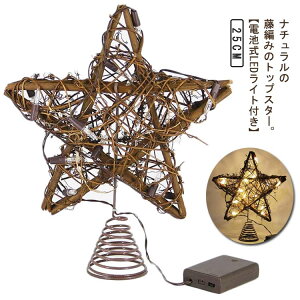 ؐ gbvX^[ c[ NX}X NX}Xc[ I[ig  t  X^[ ܊p k  LEDCgt LL dr ҂ ؐ i` gbvX^[ 