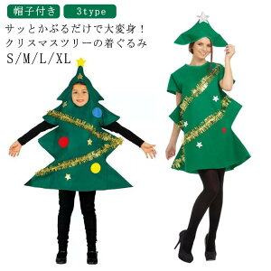 NX}X ߑ RXvߑ l q Ƒ NX}Xc[ Q[vC RX`[ ʔ Xqt NX}Xc[ c[} 낢 IV NX}X