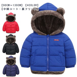 ȃR[g LbY xr[ q t[X ӂӂ  {A  j̎q ̎q 90cm 100cm 110cm 120cm 130cm ~ AE^[ h g ȃWPbg  {AR[g  u]