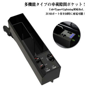 ԃV[gTCh|Pbg ԗpTCh[{bNX 2USB|[g @\[|Pbg ԃ|Pbg X}z[d Type-C iPhone Lightning microusb ԗp h~ V[gTCh[  ^]