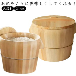 i тт џC  Ђ ԂW Ђ ؉ 21cm Wt ё ؐЂ ͂ ۊ Mtg