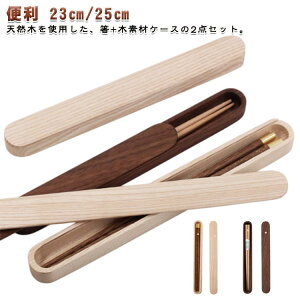 ؐ Jg[ P[Xt  ٓp VR H GRJg[ ^ ֗ ʋ ʊw 2TCY l q 23cm 25cm 