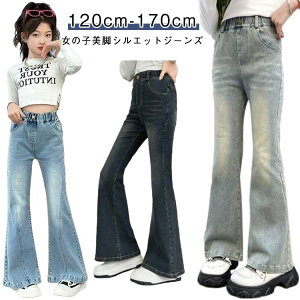  fjpc q W[Y LbY fj tApc q WjA ̎q W[p Jeans Opc EFXgS t H ؍t@bV _X ߑ Y{ 