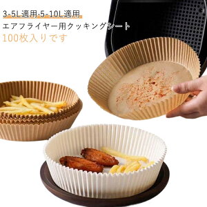 g 100 NbLOV[g 5-10LKp GAtC[p VՂ~ h lp`  GAtC[p ϖ 220ϔM 3-5LKp P[L َq ĝ Lb`p mt