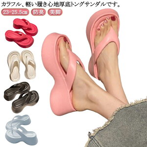 T_ fB[X gOT_ 6cm gO T_ fB[X r[`T_ Xbp ɂȂ ₷ rT_ EVA hL r Jt 23-25.5cm