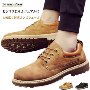 シューズ スエード調 幅広 カジュアルシューズ 革靴 3e ビジネス ブーツ ローカット ウォーキング 履きやすい レザー スニーカー カジュアル 防水 デッキシューズ ファッション 仕事 大きい
