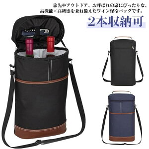 2WAY CobO ۗobO 2{[  Xgbvt C N[[ ۉ A~V[g 2{p{g[ C ԃC 񂰃z_[ ԍ ^ѕ֗ v[g