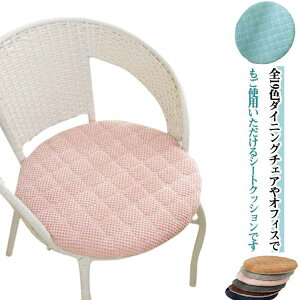  NbV V[gNbV ֎qNbV R[fC ~ ~` g[ `FApbh k Չ `FANbV ی`  Jo[O\ 􂦂 30cm 35cm 40cm 45c