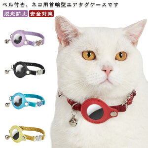  L  airtag t  Lp  ǐ U Eh~ q GA[^O gps ˂ ʉ@ ЊQ  S΍  GA[^O gps ybgpi