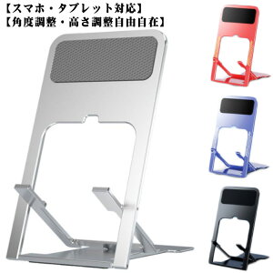 ܂肽 X}zX^h mini C ^ubg PC+ABS X^h c u cu ݑ ICc  ipad  pro X^h 2Zbg 킢 X}[gtHX^h g