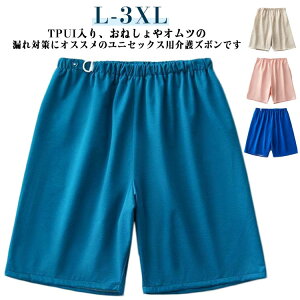 TPU pc h ǑΉ Y{ Ďgp\ փV[c AWX^[t EGXgS EGXg ARpc p Rh~ z hY{ Rh~ j