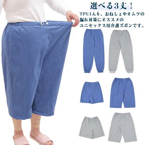 Iׂ3Ipc Opc  ܕ h ǑΉ Y{ Ďgp\ փV[c AWX^[t EGXgS EGXg ARpc p Rh~ z