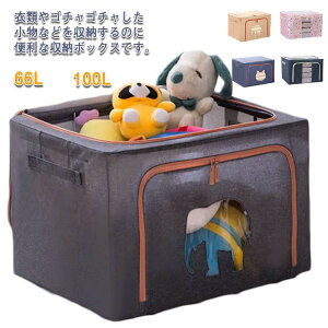 [{bNX t t^t 66L 100L ܂肽 [P[X ςݏd g ^ z  [BOX N[[bg[ [ ߗގ[ ߑP[X