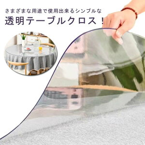 fXN}bg ~` e[u}bg ~`   }bg LY h~ e[uNX PVC H rj[ ی`  0.6mm 0.9mm a110cm`130cm  ϔM ƒp ItBXp _