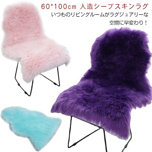 60*90cm O}bg tFCN[gO 􂦂郉O  ӂӂ lV[vXLO ђ ӂ _炩 lHE[}bg ֎qJo[ w \t@[Jo[ J[ybg ~ 