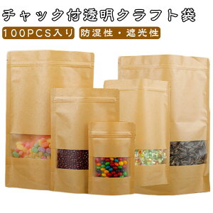 100pcs `bNtNtg 14*20cm `bNt  Wbv Ntg 12*20cm q[gV[[gp\ 15*22cm   t NA zz َq l  100pcs o^