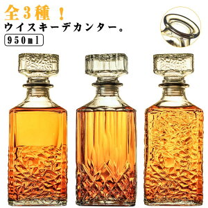 ECXL[fJ^ 950ml XNGA ECXL[fJ^[ KX e AR[pfL^[ Xgbp[t v~A uf[ fJ^ fL^ NX^ Wt L[