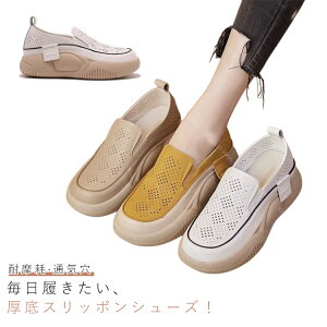 O Xb| fB[X  Xj[J[ Xb| V[Y K gAbv ϖ ₷ ₷ Ȃ ʋC RtH[gV[Y JWA 