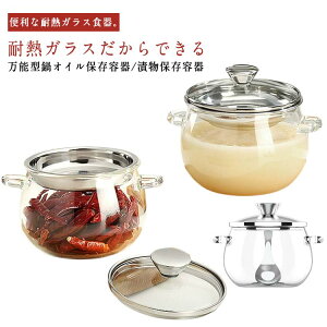 ICۑe IC|bg 800ml [^  KX KX  ϔMKX ԕt X[v|bg Ȃ    Еۑe Xv[t @\