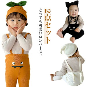 ハロウィン ハロウィン衣装 コスプレ 幽霊 コウモリ かぼちゃ 2点セット 着ぐるみ 仮装 かぼちゃ ベビー服 おばけ 赤ちゃん サロペット ベビー ロンパース ハロウィン 女の子 男の子 オーバ