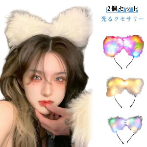 ����L�� 2�_�Z�b�g �L�� �J�`���[�V�� �R�X�v�� �L �l�R�� �˂��݂� �ɂ�� �����݂� �����̎� �n���E�B�� �R�X�v������ �ߑ� �R�X�`���[�� �A�j�}�� ��� �w�b�h�A�N�Z�T���[ �q�� �L�b