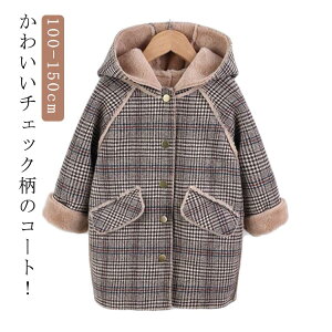 q {AR[g h `FbN LbY N AE^[ ̎q j̎q WjA  t[ht H~  O WPbg VR[g  g 100 110 120 130 140 150