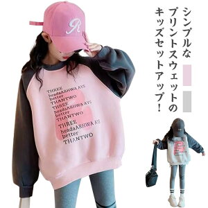 N LbY  XEFbg ㉺Zbg q ̎q ~ g p[J[ g[i[ MX  h  W[ ʊw WjA i o