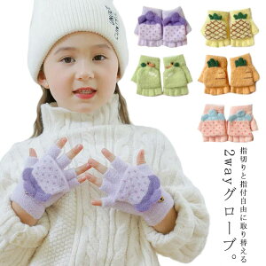 ~g qǂ  wȂ ĂԂ 2WAY  g  LbY 5{w O[u j̎q ̎q  g WjA w w  h ʉ ʊw AEghA M