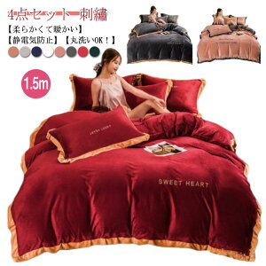 �z�c�J�o�[�Z�b�g �t�����l�� �������� 4�_�Z�b�g �Q��J�o�[ �H�~ �k�� �_�u�� �m�� �h? �}�C�N���t�@�C�o�[ �|���z�c�J�o�[ �~���z�c�J�o�[ �x�b�h�V�[�c ���J�o�[ �􂢑ւ� ���ɗD���� ��