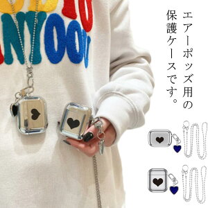 AirPods Pro P[X Jo[ Vo[ lbNXgbvt  n[g ^ ؍ CzP[X  [Jo[ ^bN  LL |`[ xω GA|bh