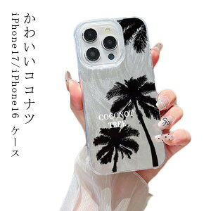 P[X iPhone17P[X  iPhone14 iPhone14 iPhone16Pro iPhone17P[X  P[X ACtH16 iPhone17 iPhone15 P[X pro promax iPhone13 ؍ iPhone16 P[X 킢 P[X ϏՌ EG[u NA