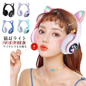 }CNȂ CXwbhtH L L HiFi Bluetooth5.0 wbhz LEDCg wbhtH  wbhz v[g ^ er ܂肽ݎ CXCz q  