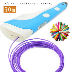 3Dyp PLAG tBg 10FZbg 50m 3Dv^[pG` ̊G 3Dy  DIY  DIYm  qm NX}X a v[g Mtg