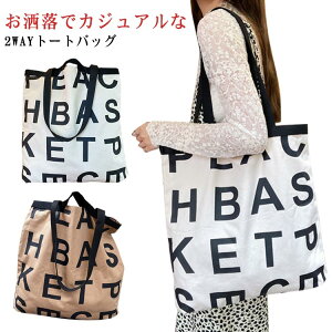 2WAY g[gobO LoX fB[X vg g[g JWA  e A4 At@xbg nhobO 莝 | 傫 obO XNGA Ղ 킢 gh