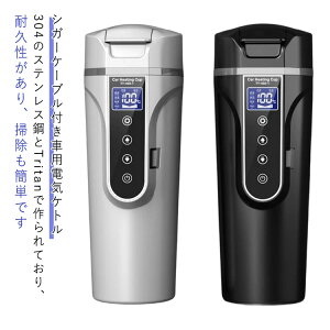  dCPg ۉ@\t @r 450ml e VK[P[ut J[pgbNp12V/24V M ۉ   {g |[^uPg ~j dC|bg Ԓ LCDfBXv