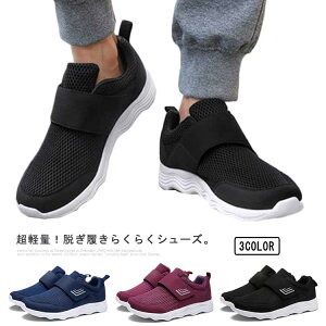 V[Y }WbNe[vV[Y Xj[J[ Y fB[X nrV[Y җp y  ₷ ₷ ʋC ɂȂ  RtH[g i h